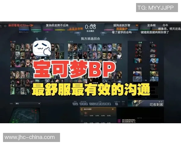 dota比赛bp谁做-在DOTA比赛中，BP任务由谁负责？dota比赛bp谁做